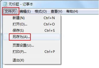 Win7ϵy(tng)ģʽP(gun)]2NP(gun)]kB