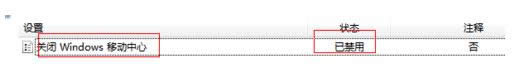 Win7/8ϵy(tng)windowsƄ(dng)ğo(w)_(ki)̎k