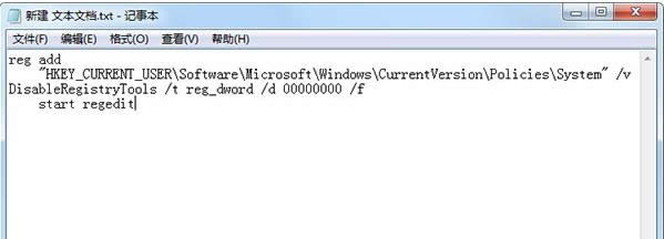 Win7ϵy(tng)עԱiĽ