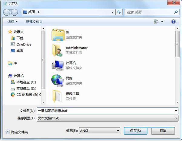 Win7ϵy(tng)עԱiĽ
