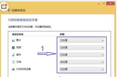 Win8ϵyôͥM^WYԴ