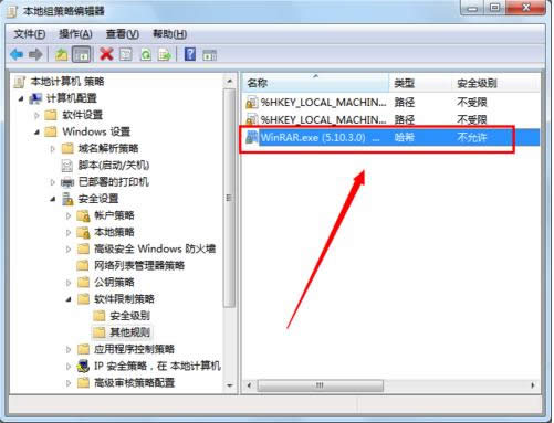 Win7ĳ\зԱȫO(sh)