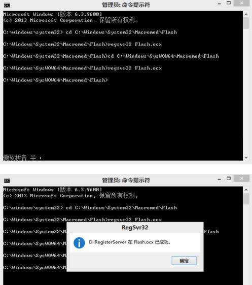 Win 8ϵy(tng)FlashoԄӼd̎