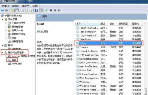 Xtelnet˿ڣ23˿ڣʾBʧk