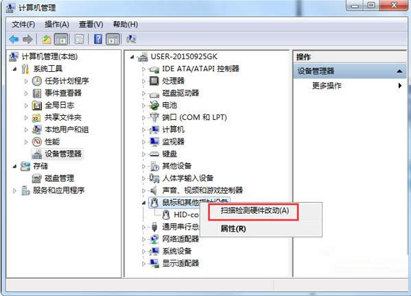 Win7Pӛ(bio)Դ_˵̎kv