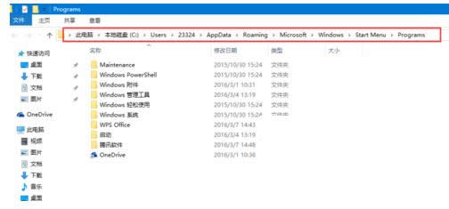 hWin10ϵy(tng)_ʼˆļAɷ