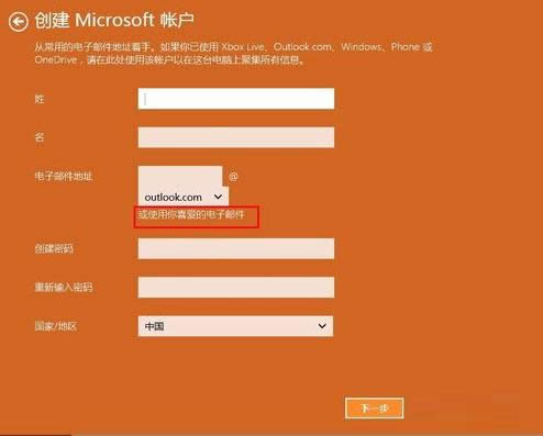 \Win 8]̖΢ܛ~Ą(chung)k