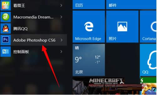 Win10ϵypsʾconfiguration error̎