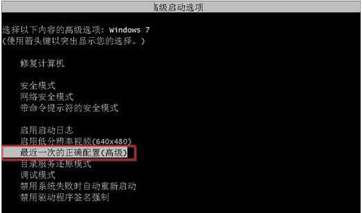 Win7{ʾ00000001Ek̎ɷ