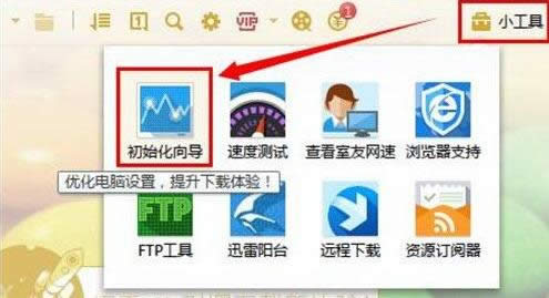 Win7ϵy(tng)Ѹdٶ׃ăɷNQ