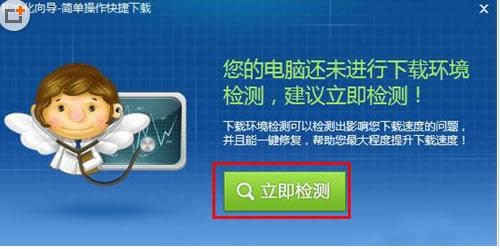 Win7ϵy(tng)Ѹdٶ׃ăɷNQ