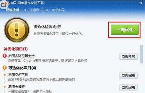 Win7ϵy(tng)Ѹdٶ׃ăɷNQ