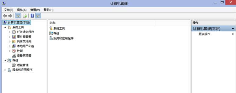Win8.1ϵy(tng)Ӌ(j)C(j)ģN鿴B