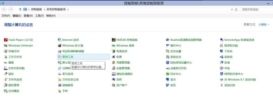 Win8.1ϵy(tng)Ӌ(j)C(j)ģN鿴B