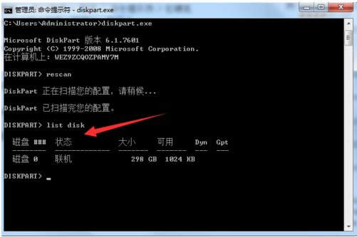 Win7ϵy(tng)[طօ^(q)hDԔ(x)̳̣Dģ