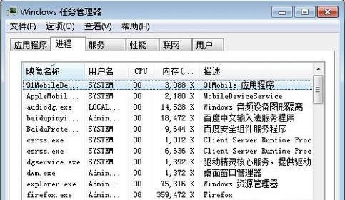 Win7ʾϵy(tng){(dio)ʧ2N̎kB