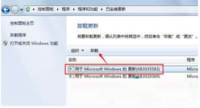 Win7ϵy(tng)½Ђ(g)(j)win10D(bio)ӄh