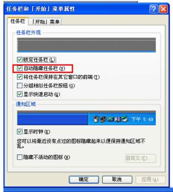 XP/Win7΄(w)ڲ@ʾ_ڵԭ̎