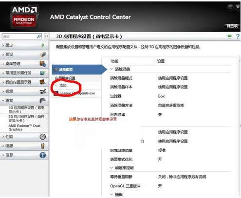 Win7ϵy(tng)FPSֵʹLOLΑO(sh)òE