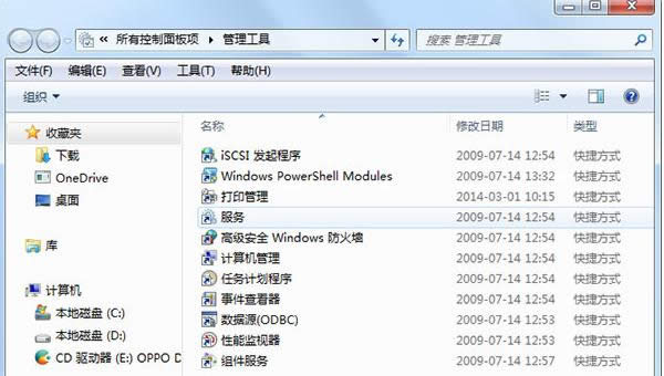 Win7ϵy(tng)Aero Peekɴ_DԔ(x)̳̣Dģ