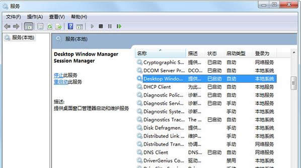 Win7ϵy(tng)Aero Peek_(ki)̳̣Dģ