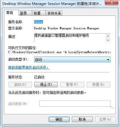 Win7ϵy(tng)Aero Peek_(ki)̳̣Dģ