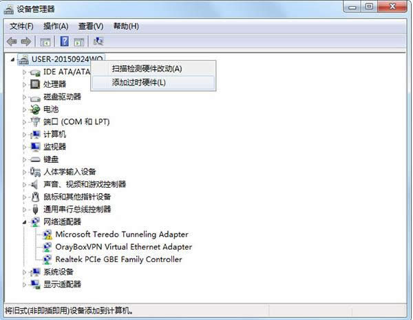 ̓MW(wng)ɶWin7ϵy(tng)̓MW(wng)ӲE