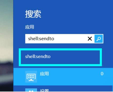 Win8{(ln)ôӵIˆΰl(f)͵x(xing)