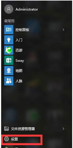 Win10Ӣ(lin)ΑdĽQ