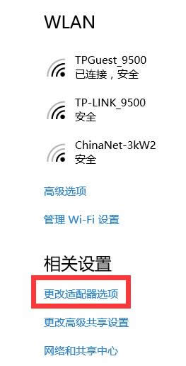 Win10Ӣ(lin)ΑdĽQ
