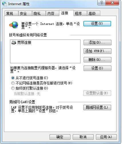 Win7QW(wng)j(lu)󌒎Bһֱ(li)̎
