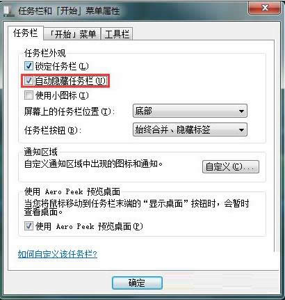 Win7ϵyc[΄ՙڵOüɷ