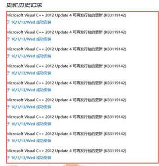 Win10VC++a(b)KB3119142oѭh(hun)ô̎
