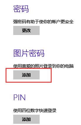Win8ϵy(tng)DƬ_CܴaOý̳̣Dģ