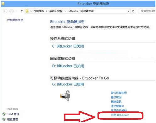 Win8.1ϵy(tng)CP(pn)D(bio)iȡ
