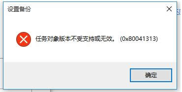 Win10ʾ΄(w)汾ֻ֧oЧôk