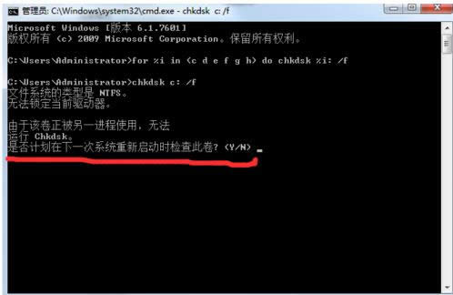 Win7űPrʾűPz鲻܈ôk