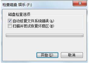 Win7űPrʾűPz鲻܈ôk