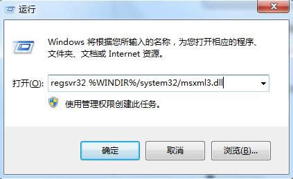 Win7ϵy(tng)QQʾ000000005ɷNQB