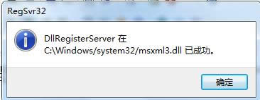 Win7ϵy(tng)QQʾ000000005ɷNQB