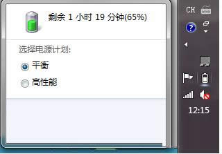 Win7Pӛ늳؛]ʾO(sh)ü