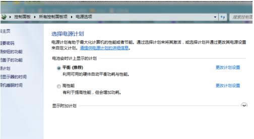 Win7Pӛ늳؛]ʾO(sh)ü