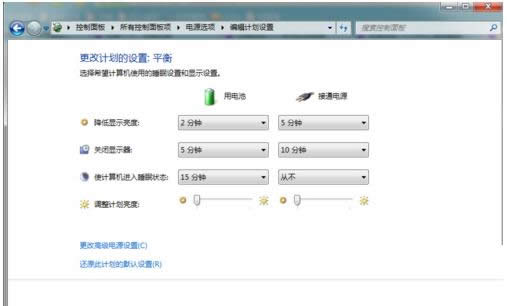 Win7Pӛ늳؛]ʾO(sh)ü