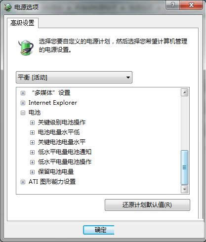 Win7Pӛ늳؛]ʾO(sh)ü