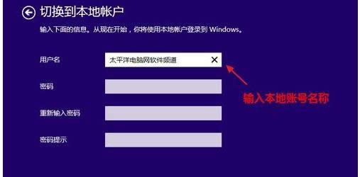Win8.1ϵy΢ܛνwEB