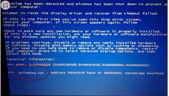 Win7ϵy(tng){ʾatikmpag.sys̎