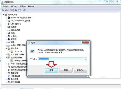 Win7ϵy(tng){ʾatikmpag.sys̎