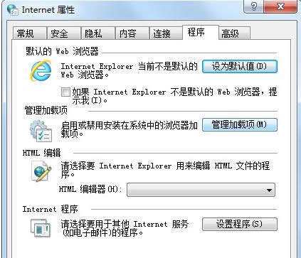 Win7WʾSysFader:iexplore.exeôk