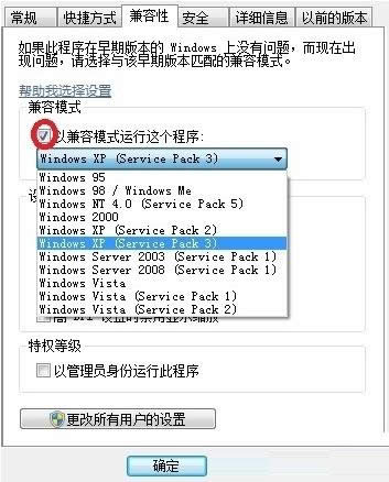 Win7\е³cʿʾֹͣk