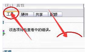 Win7XSDoxȡôk(sh)÷B